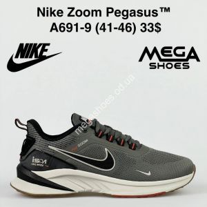 Мужские кроссовки Nike Zoom Pegasus A691-9 VS