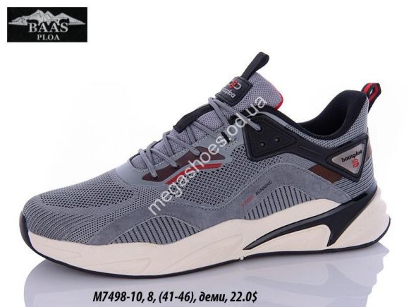 Мужская обувь - Мужские кроссовки Baas M7498-10 VS - купить оптом в Одессе