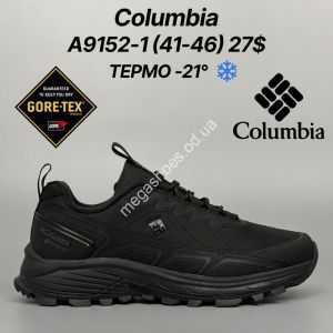Мужские кроссовки Columbia термо -21° A9152-1 FT