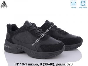 Кроссовки Stilli NN110-1 WB