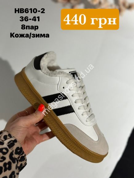 Женская обувь - Кроссовки Stilli кожа/зима HB610-2 WB - купить оптом в Одессе