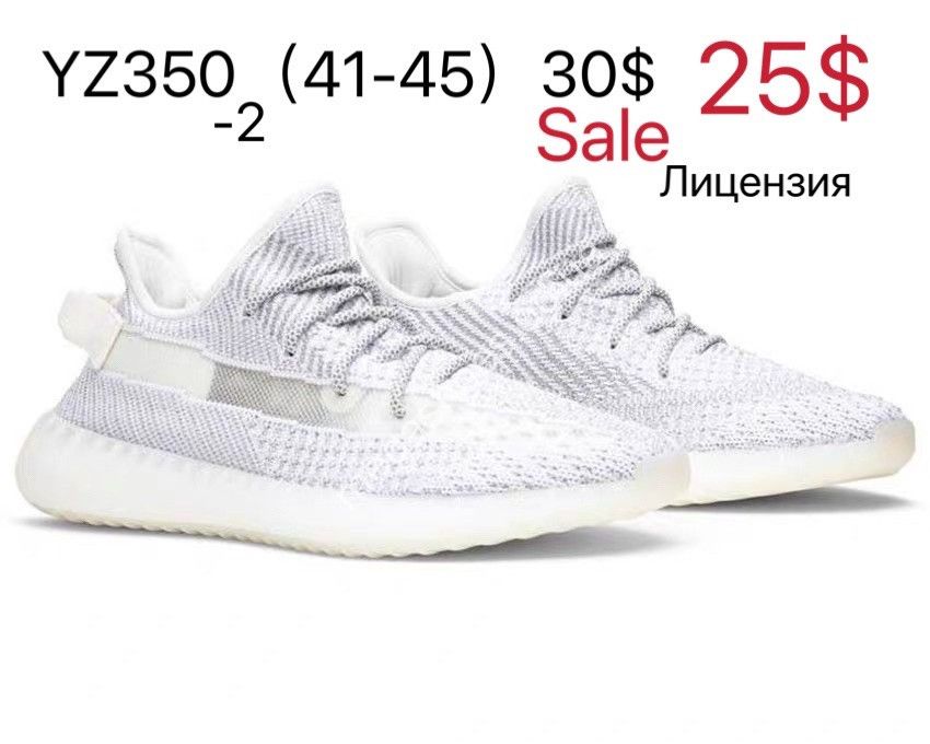 Yz 350 adidas sales