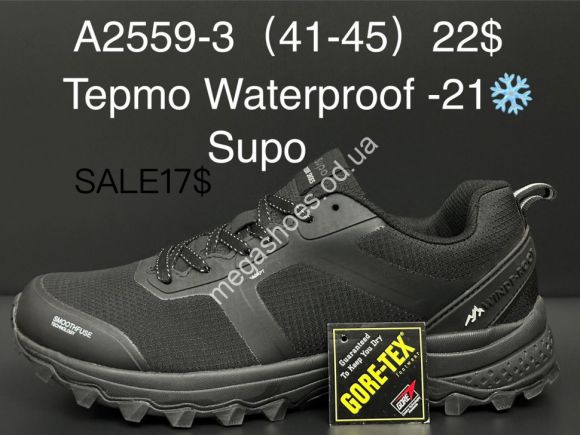Мужская обувь - Мужские кроссовки Supo термо Waterproof -21° A2559-3 SU - купить оптом в Одессе