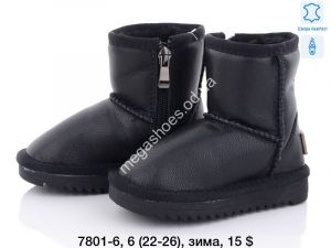Детские угги ITTS зима 7801-6 TS