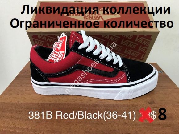 Женская обувь - Кеды Vans 381B Red/Black FB - купить оптом в Одессе
