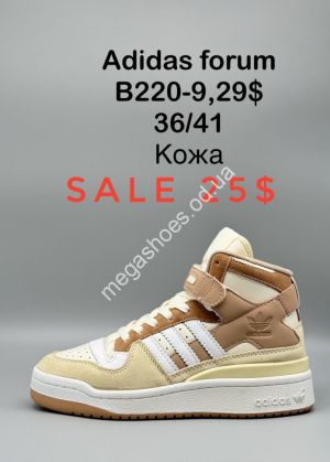 Кроссовки Adidas Forum кожа B220-9 SP