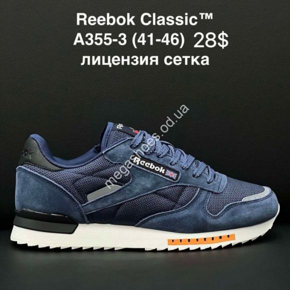 Мужская обувь - Мужские кроссовки Reebok Classic A355-3 ZS - купить оптом в Одессе