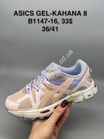 Женская обувь - Кроссовки Asics Gel-Kahana 8­ B1147-16 SP - купить оптом в Одессе