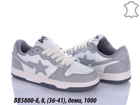 Женская обувь - Кроссовки Nike BB5800-8 QA - купить оптом в Одессе