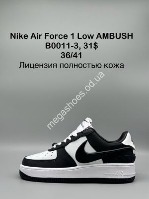 Кроссовки Nike Air Force 1 Low Ambush B0011-3 SP