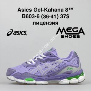 Кроссовки Asics Gel-Kahana B603-6 NA