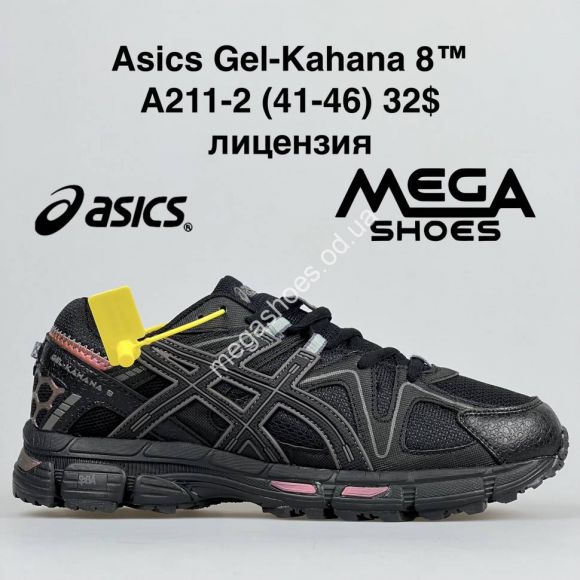 Мужская обувь - Мужские кроссовки Asics Gel Kahana 8™ лицензия A211-2 FB - купить оптом в Одессе