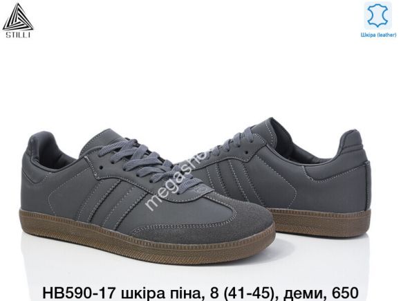 Мужская обувь - Мужские кроссовки Stilli кожа пена, деми HB590-17 WB - купить оптом в Одессе
