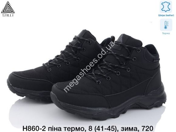 Мужская обувь - Мужские кроссовки STILLI Waterproof Н860-2 WB - купить оптом в Одессе