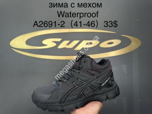 Мужские ботинки Supo Waterproof зима A2691-2 SU Мужские ботинки Supo Waterproof зима A2691-2 SU