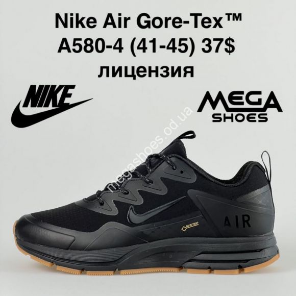 Мужская обувь - Мужские кроссовки Nike Air Gore-Tex A580-4 VT - купить оптом в Одессе Мужская обувь - Мужские кроссовки Nike Air Gore-Tex A580-4 VT - купить оптом в Одессе