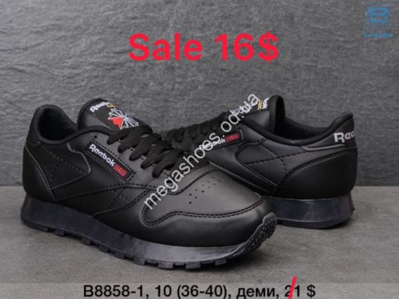 Мужская обувь - Мужские кроссовки Reebok Classic A8858-1 VT - купить оптом в Одессе