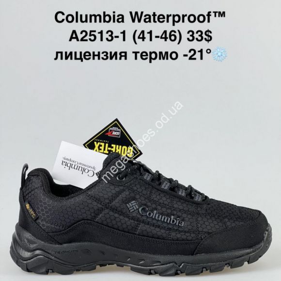 Мужская обувь - Мужские кроссовки Columbia Wateroroof термо A2513-1 SU - купить оптом в Одессе