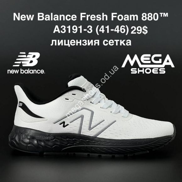 Мужская обувь - Мужские кроссовки New Balance Fresh Foam 880 A3191-3 AN - купить оптом в Одессе