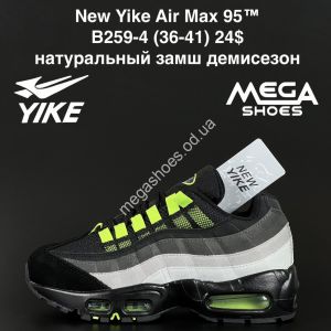 Кроссовки New Yike Air Max 95™ натуральный замш, демисезон B259-4 AN