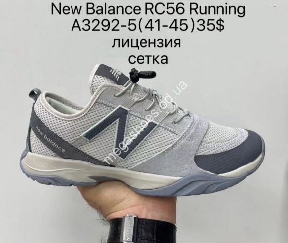 Мужская обувь - Мужские кроссовки New Balance RC56 Running лицензия, сетка A3292-5 SU - купить оптом в Одессе Мужская обувь - Мужские кроссовки New Balance RC56 Running лицензия, сетка A3292-5 SU - купить оптом в Одессе