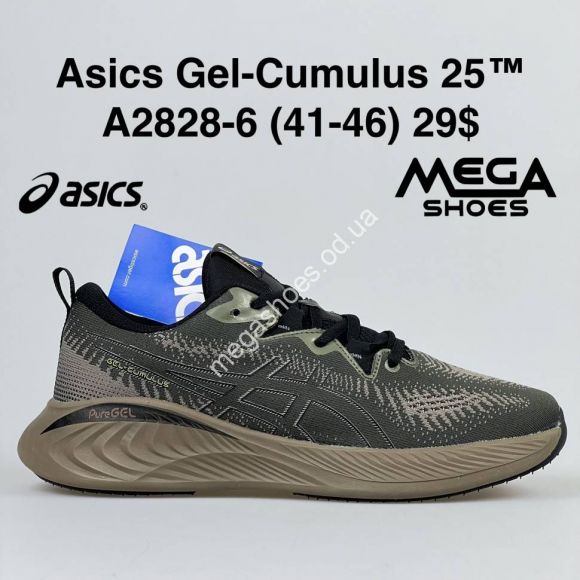 Мужская обувь - Мужские кроссовки Asics Gel-Cumulus 25 A2828-6 BH - купить оптом в Одессе