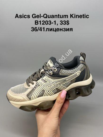 Женская обувь - Кроссовки Asics Gel-Quantum Kinetic лицензия B1203-1 SP - купить оптом в Одессе Женская обувь - Кроссовки Asics Gel-Quantum Kinetic лицензия B1203-1 SP - купить оптом в Одессе