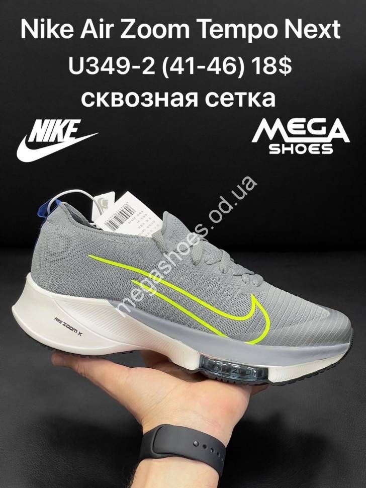 Nike Air Zoom Tempo Next U349 2 BH