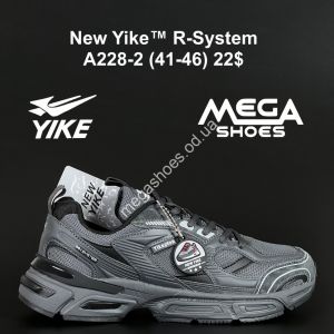 Мужские кроссовки New Yike™ R-System A228-2 AN
