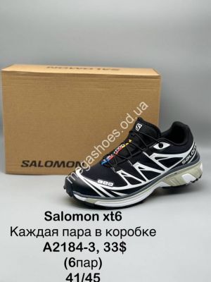 Мужские кроссовки Salomon xt6 A2184-3 SP