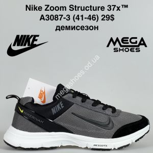 Мужские кроссовки Nike Zoom Structure 37x™ демисезон A3087-3 BH Мужские кроссовки Nike Zoom Structure 37x™ демисезон A3087-3 BH