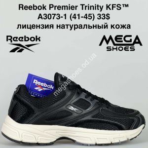Мужские кроссовки Reebok Premier Trinity KFC™ лицензия натуральная кожа A3073-1 BH