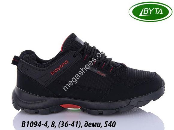 Женская обувь - Кроссовки Bayota B1094-4 BY - купить оптом в Одессе