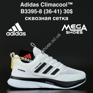 Кроссовки Adidas Climacool™ сквозная сетка B3395-8 AN Кроссовки Adidas Climacool™ сквозная сетка B3395-8 AN