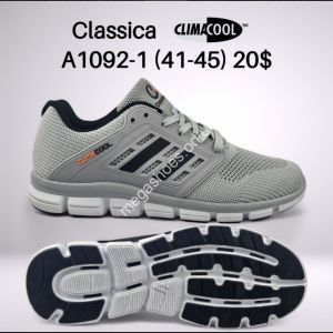 Мужские кроссовки Classica Climacool™ A1092-1 FT