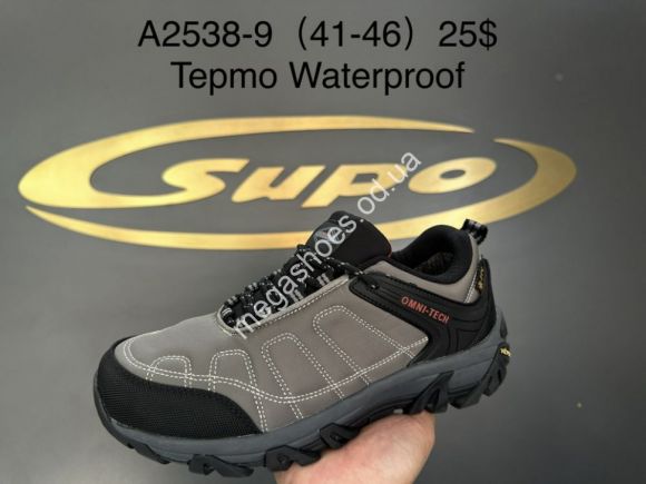 Мужская обувь - Мужские кроссовки Supo термо A2538-9 SU - купить оптом в Одессе