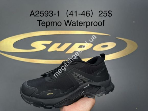Мужская обувь - Мужские кроссовки Supo термо A2593-1 SU - купить оптом в Одессе