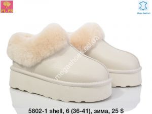 Угги зима ITTS 5802-1 shell PS Угги зима ITTS 5802-1 shell PS