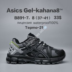 Кроссовки Asics Gel-Kahana 8™ лицензия, waterproof 100%, термо -21° B891-7 FU