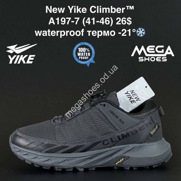 Мужская обувь - Мужские кроссовки New Yike Climber термо -21 A197-7 AN - купить оптом в Одессе