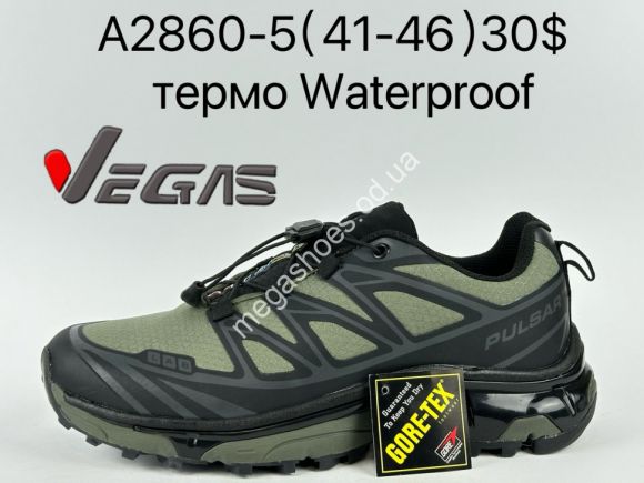 Мужская обувь - Мужские кроссовки Supo VEGAS термо Waterproof A2860-5 SU - купить оптом в Одессе Мужская обувь - Мужские кроссовки Supo VEGAS термо Waterproof A2860-5 SU - купить оптом в Одессе