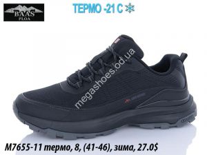 Мужские кроссовки Baas термо -21° M7655-11 VS