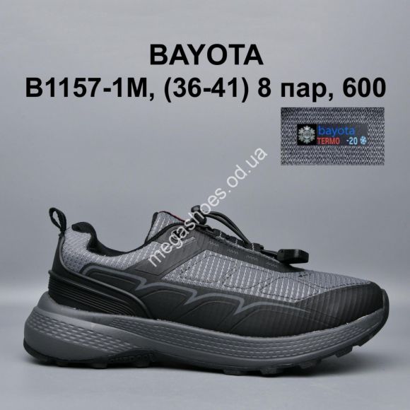 Женская обувь - Кроссовки Bayota B1157-1M BY - купить оптом в Одессе