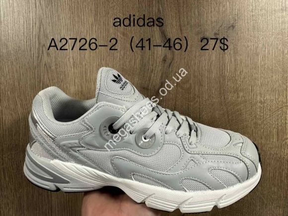 Мужская обувь - Мужские кроссовки Adidas A2726-2 SU - купить оптом в Одессе Мужская обувь - Мужские кроссовки Adidas A2726-2 SU - купить оптом в Одессе