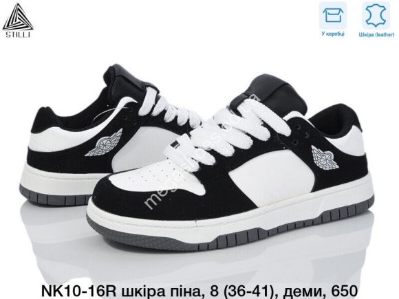Женская обувь - Кроссовки Stilli кожа пена NK10-16R WB - купить оптом в Одессе