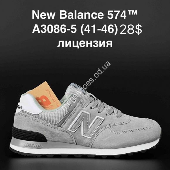 Мужская обувь - Мужские кроссовки New Balance 574™ лицензия A3086-5 AN - купить оптом в Одессе