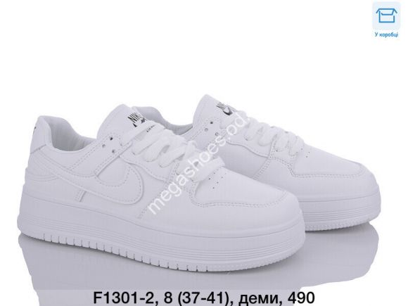 Женская обувь - Кроссовки Ouqidageni деми F1301-2 DG - купить оптом в Одессе