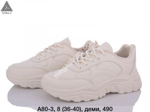 Кроссовки Stilli A80-3 WB Кроссовки Stilli A80-3 WB