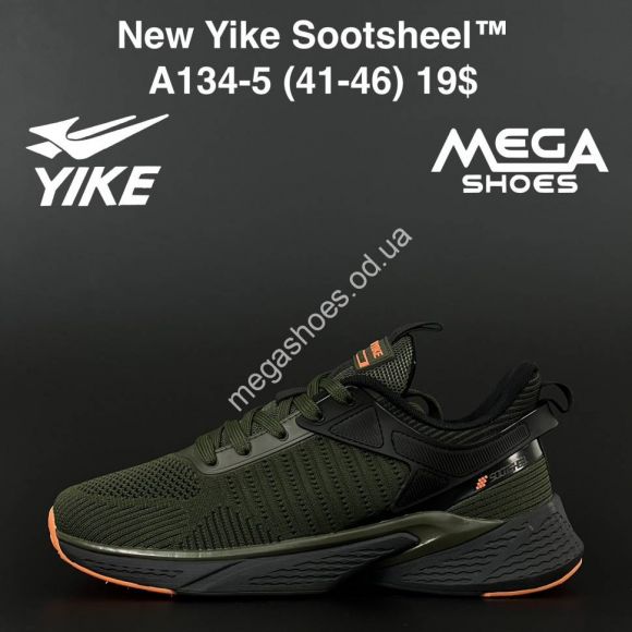 Мужская обувь - Мужские кроссовки New Yike Sootsheel A134-5 AN - купить оптом в Одессе Мужская обувь - Мужские кроссовки New Yike Sootsheel A134-5 AN - купить оптом в Одессе