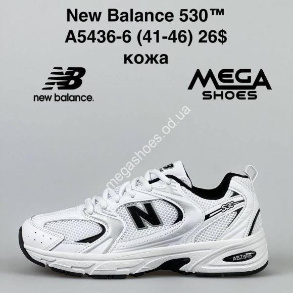 Мужская обувь - Мужские кроссовки New Balance 530 A5436-6 FT - купить оптом в Одессе Мужская обувь - Мужские кроссовки New Balance 530 A5436-6 FT - купить оптом в Одессе